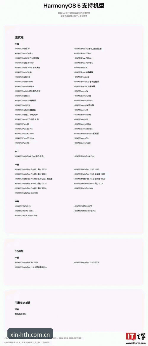 hth华体会全站下载问题实用解决指南：从根源排查到完美安装