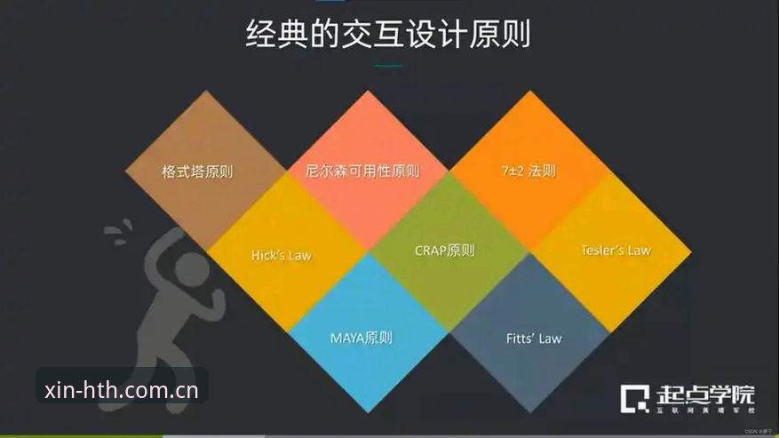 hth华体会全站官方正版下载渠道深度分析：从安全验证到用户体验全流程解析
